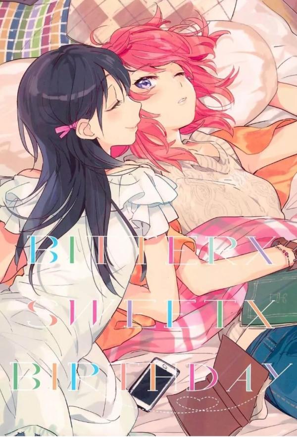 Love Live - BitterXSweetXBirthday (Doujinshi)