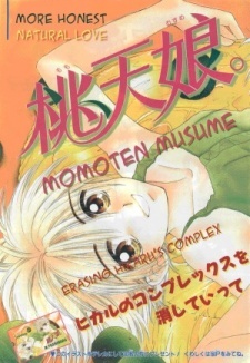 Momoten Musume