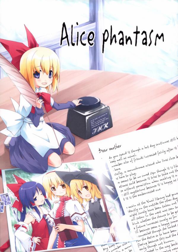 Touhou - Alice Phantasm (Doujinshi)