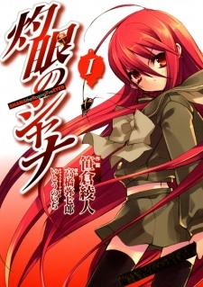 Shakugan no Shana