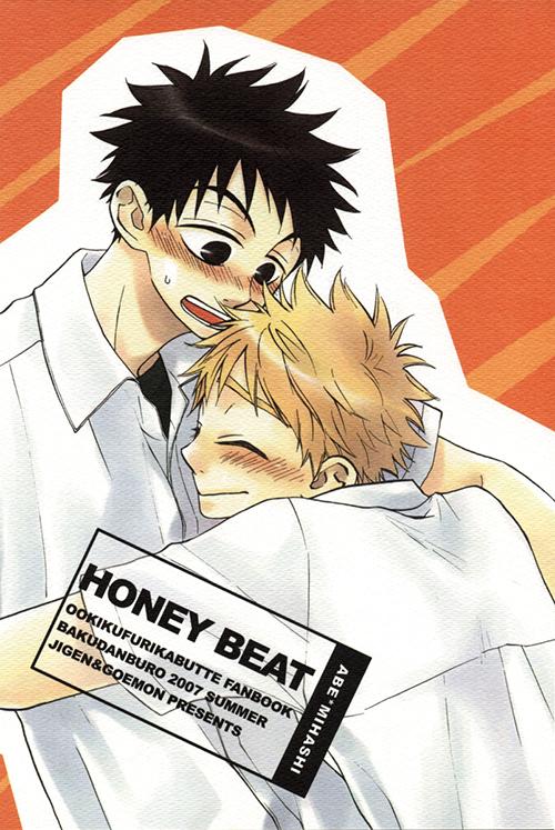 Ookiku Furikabutte - Honey Beat (Doujinshi)