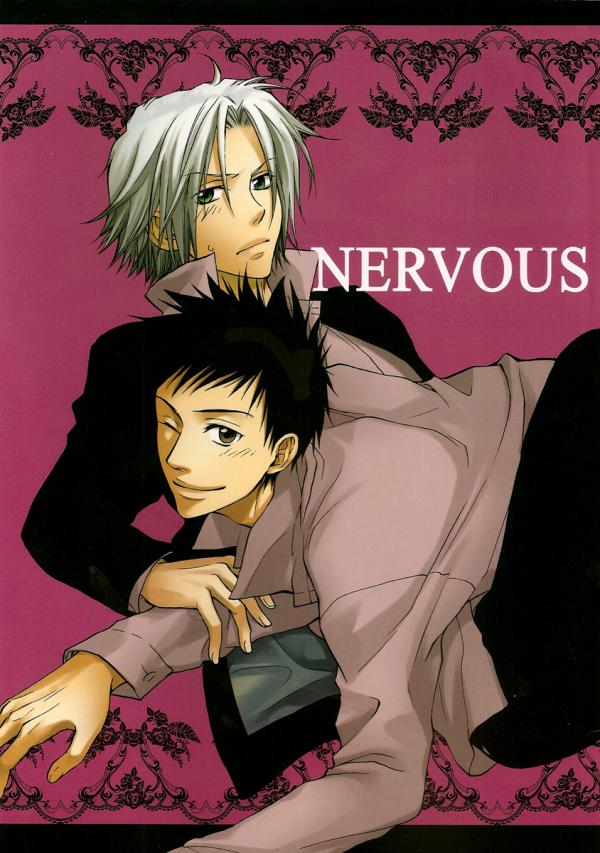 Katekyo Hitman Reborn! - Nervous (Doujinshi)